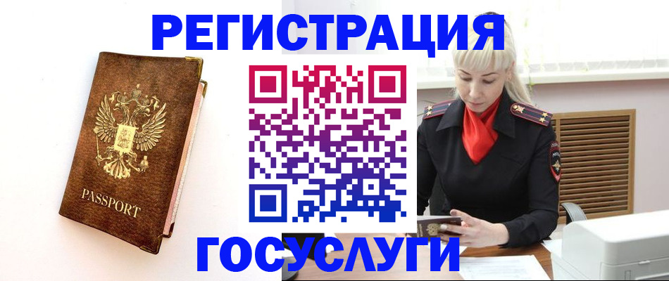 пропишу в квартире в Почепе